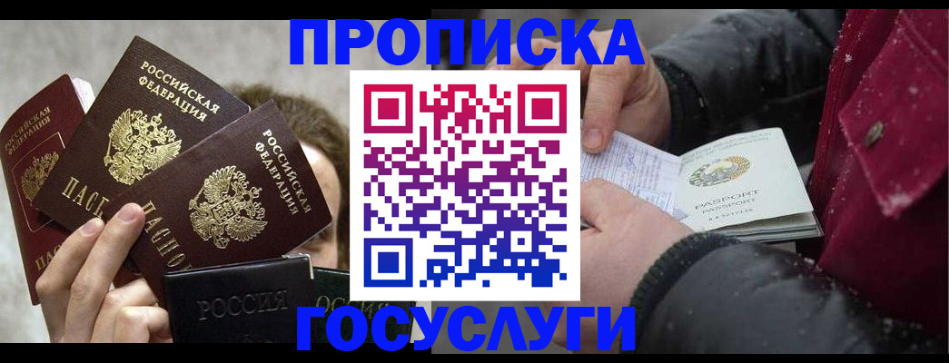 регистрация для дет. сада в Заводоуковске