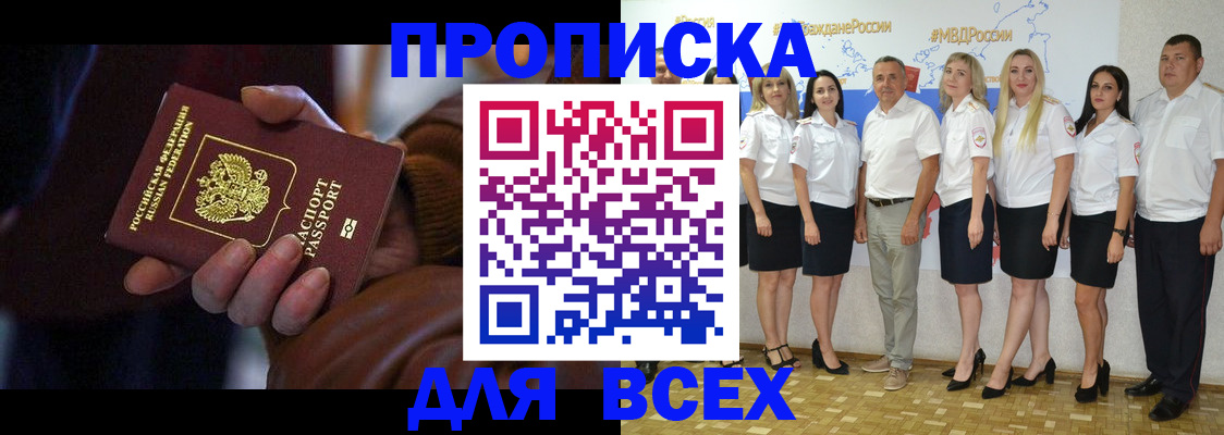 регистрация для школы в Заводоуковске