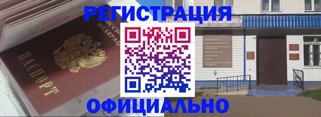 пропишу в квартире в Заводоуковске